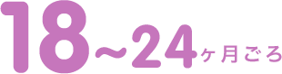 18�`24��������