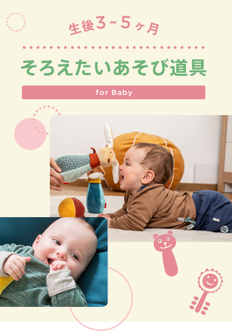 ����3〜5���� ���낦���������ѓ���