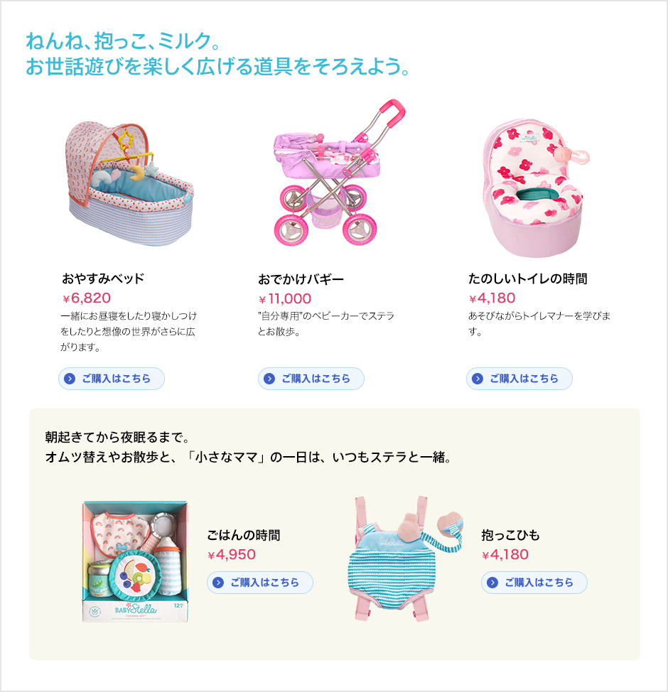 �˂�ˁA�������A�~���N�B�����b�V�т��y�����L���铹������낦�悤�B