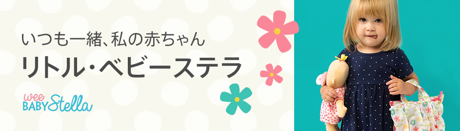 �����ꏏ�A���̐Ԃ����B ���g���E�x�r�[�X�e��