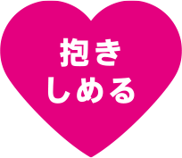 �������߂�