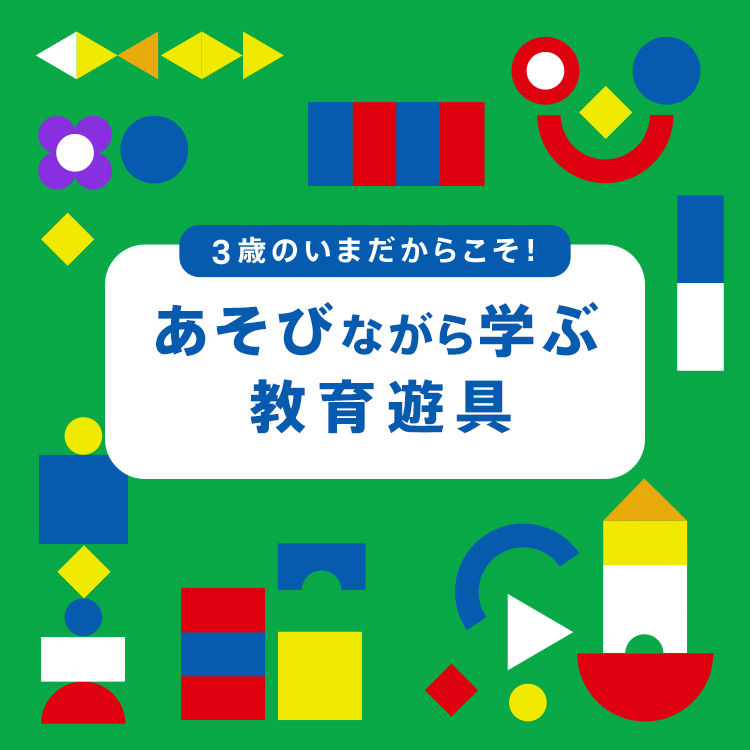 3�΂̂��܂����炱���I�����тȂ���w�� ����V��