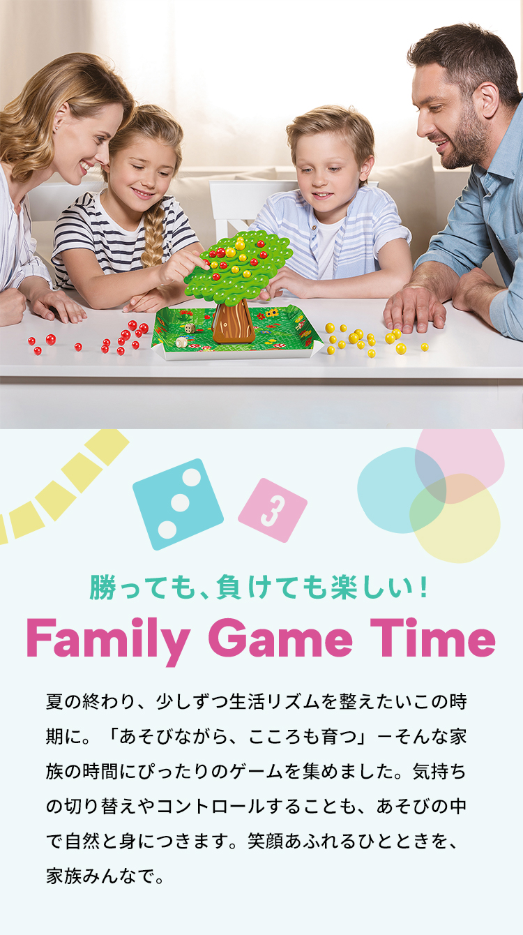 �������A�������y�����IFamily Game Time