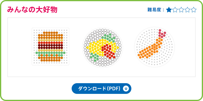 �݂�Ȃ̑�D��