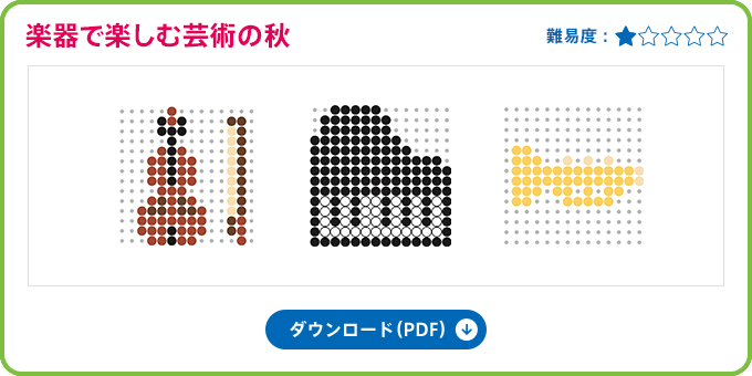 �y��Ŋy���ތ|�p�̏H