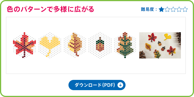 �H�̗t���ς����낤