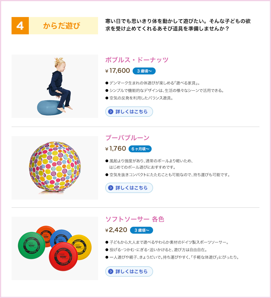 ���炾�V��