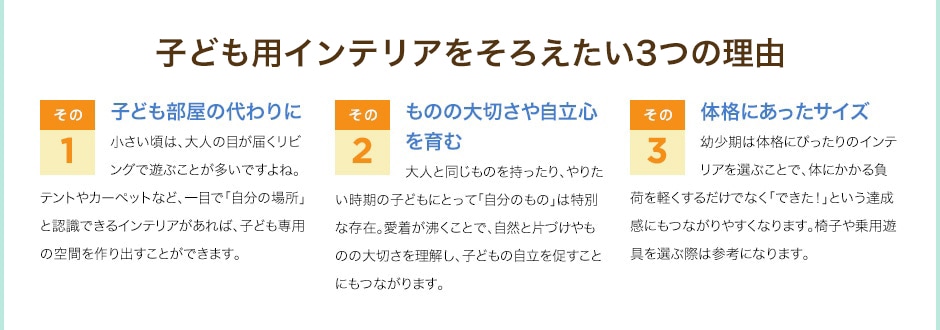 �q�ǂ��p�C���e���A�𑵂�����3�̗��R