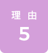 ���R5