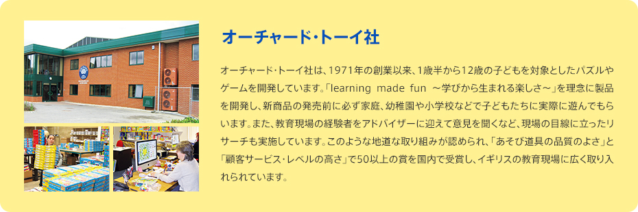 �I�[�`���[�h�E�g�[�C��