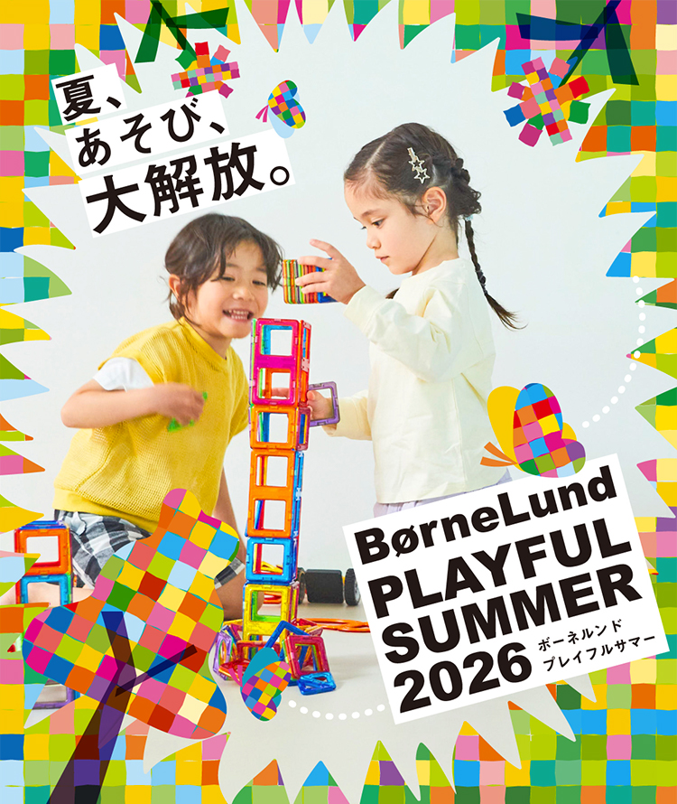 BorneLund PLAYFUL SUMMER 2026