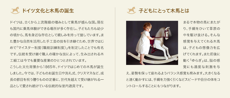 �h�C�c�����Ɩؔn�̒a���E�q�ǂ��ɂƂ��Ėؔn�Ƃ�
