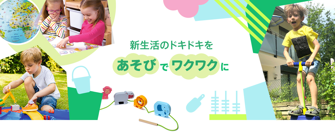�V�����̃h�L�h�L���A�����тŃ��N���N��