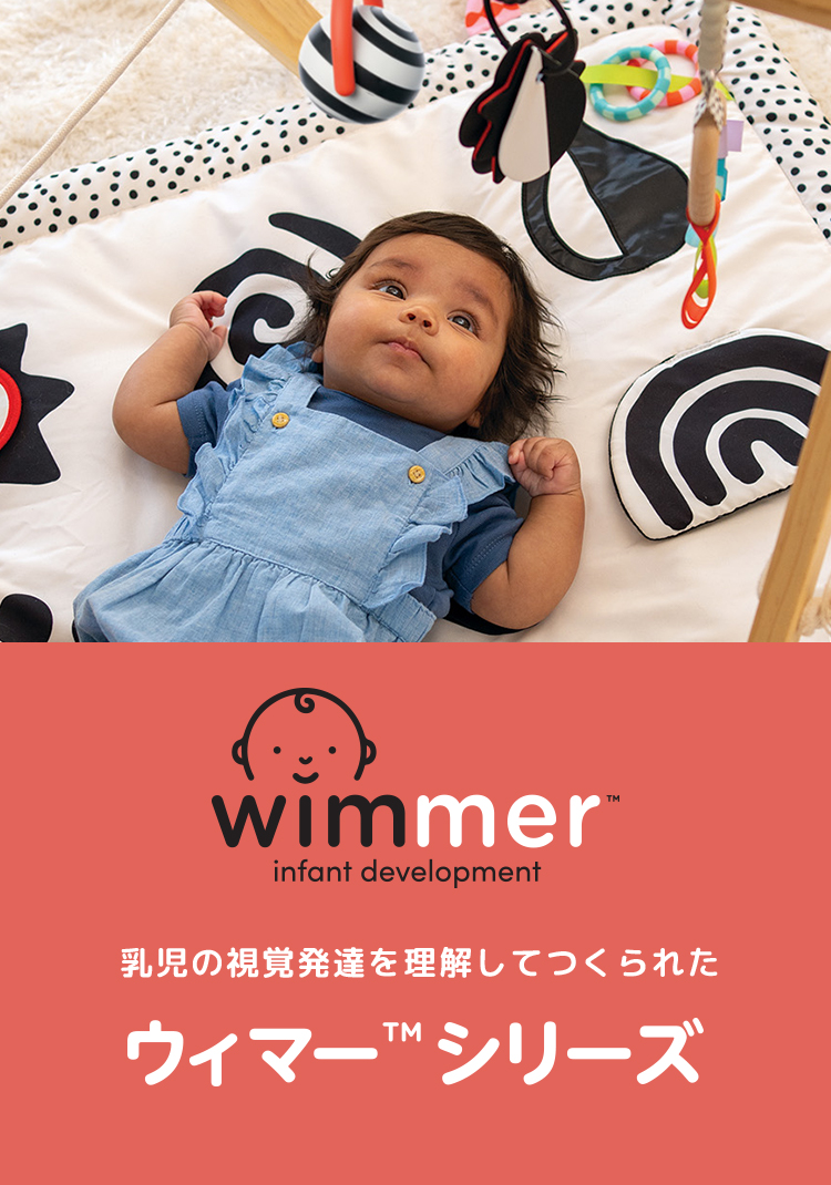 �����̎��o���B�𗝉����Ă���ꂽ wimmer�i�E�B�}�[�E�V���[�Y�j