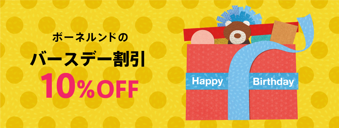 �o�[�X�f�[����10%OFF