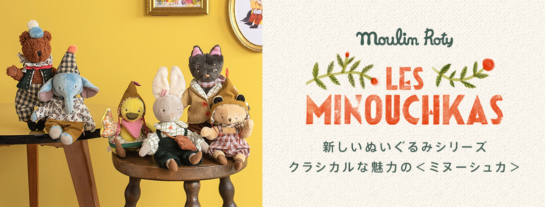 ���[�����E���e�B�u�~�k�[�V���J�v