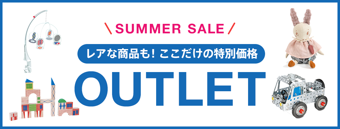 OUTLET