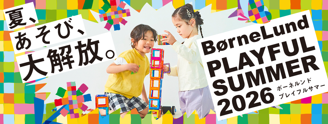 PLAYFUL SUMMER 2026