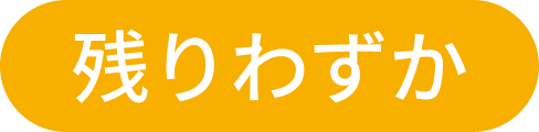 �c��킸��